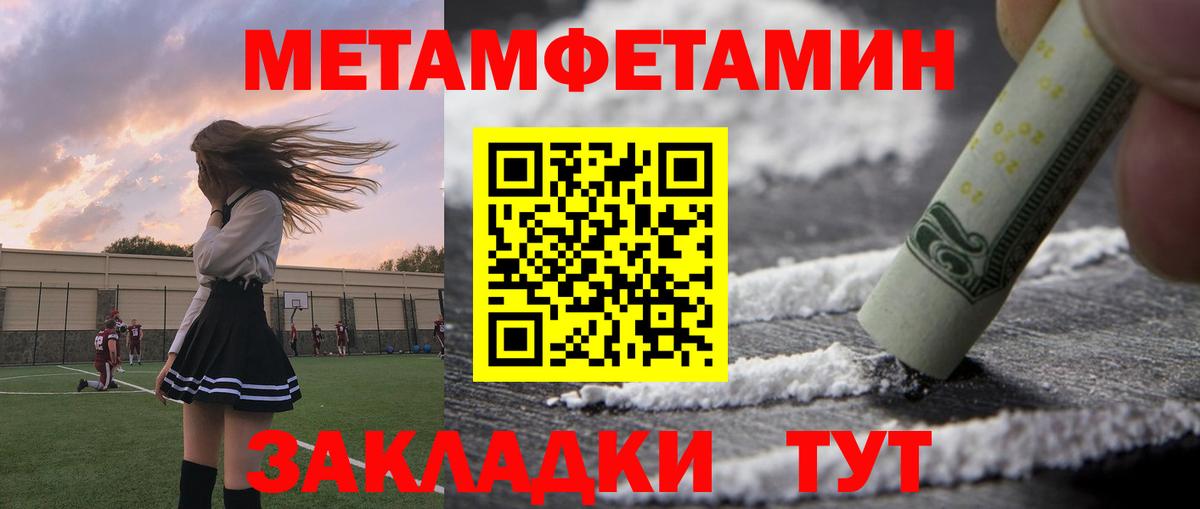 АМФЕТАМИН  Амфетамин Розовый  Вход с VPN  Зеленодольск 