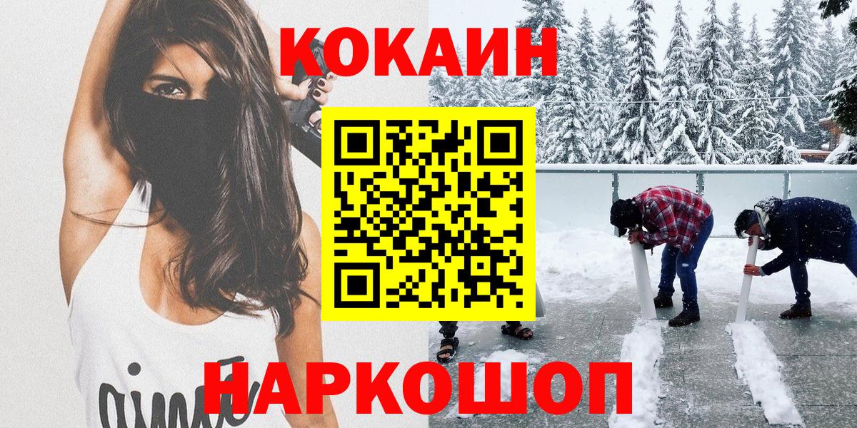 Cocaine Columbia Зеленодольск