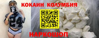 каннабис Кунгур