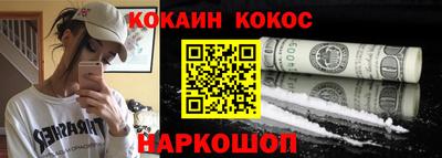 каннабис Кунгур