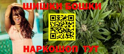 каннабис Кунгур