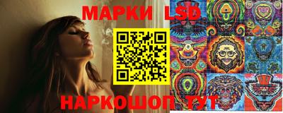 каннабис Кунгур