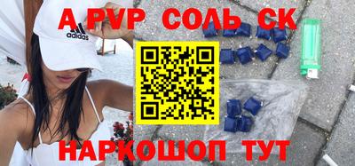 каннабис Кунгур