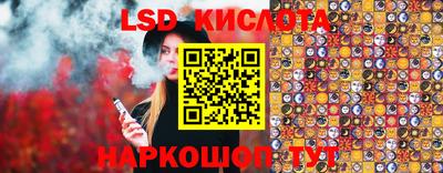 каннабис Кунгур