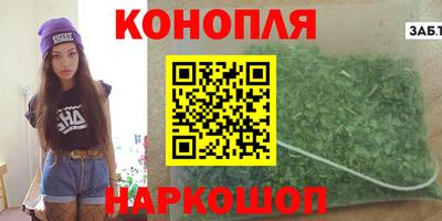 каннабис Кумертау