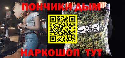 каннабис Кунгур