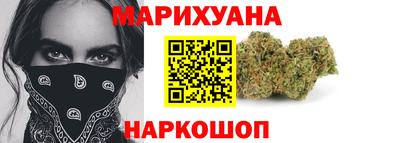 каннабис Кумертау