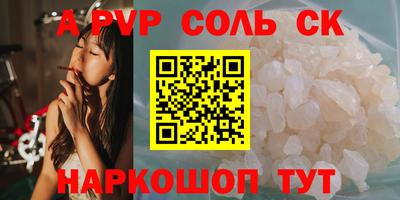 каннабис Кунгур