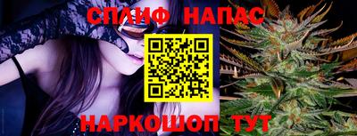 каннабис Кумертау