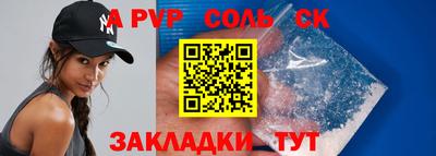 прущие грибы Прохладный