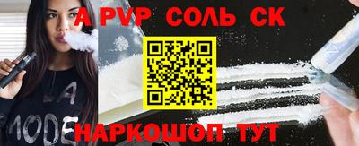 каннабис Кумертау