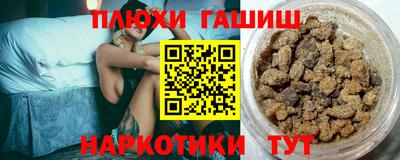 каннабис Кумертау