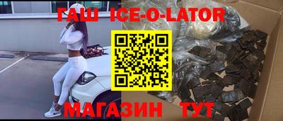 каннабис Кунгур