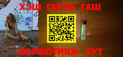 каннабис Кунгур