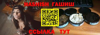 каннабис Кумертау