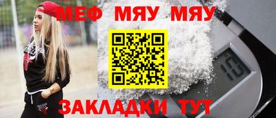хмурый Протвино