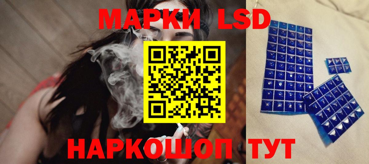 ЛСД экстази кислота  ЛСД экстази ecstasy  Зеленодольск  mega маркетплейс  Вход с VPN 