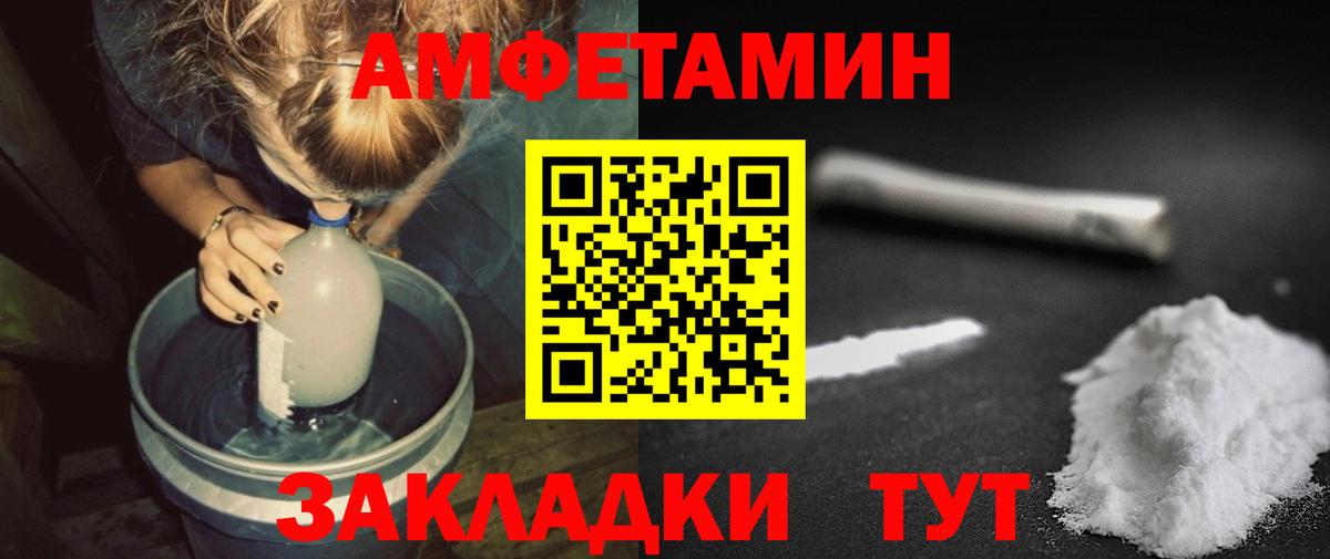 МЕТАМФЕТАМИН  Вход с VPN  Первитин витя  Зеленодольск  Первитин витя 
