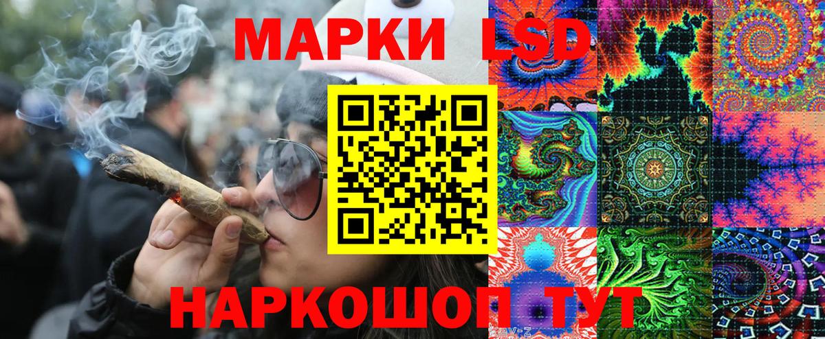 Наркотические марки 1,8мг  Марки NBOMe  закладка  Вход с VPN  Зеленодольск 