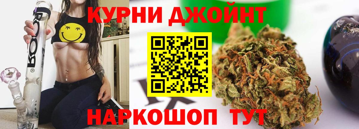 Шишки марихуана сатива  Вход с VPN  Зеленодольск  Конопля планчик 